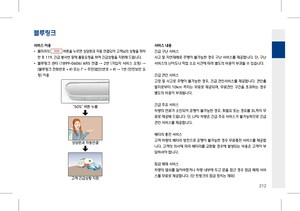 Page 376