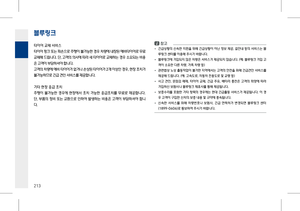 Page 377