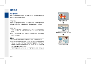 Page 379