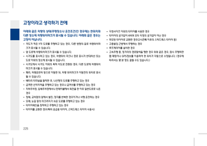 Page 389
