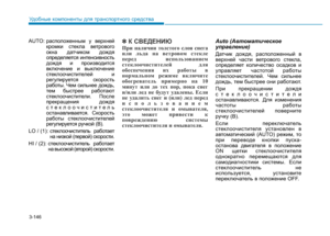 Page 259