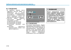 Page 277