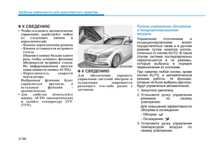 Page 299