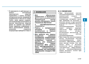 Page 310