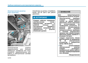 Page 327