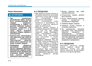 Page 349