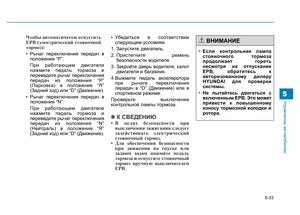 Page 372
