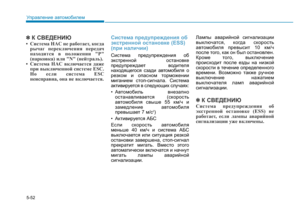 Page 391