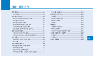 Page 385