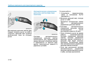 Page 244