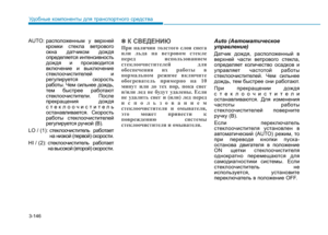 Page 260