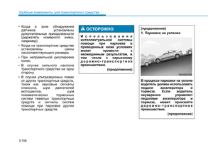 Page 272