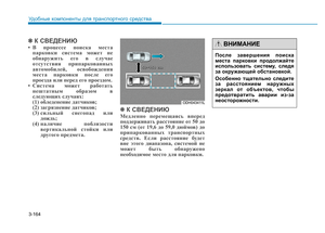 Page 278
