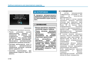 Page 280