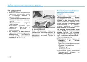 Page 300