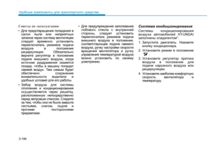 Page 310