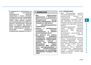 Page 311