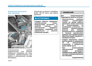 Page 328