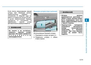 Page 333