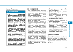 Page 349