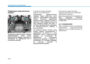 Page 356
