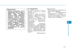 Page 361