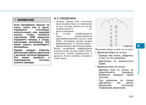 Page 363