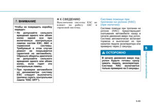 Page 389