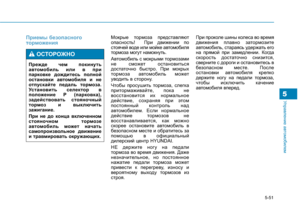 Page 391