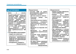 Page 400