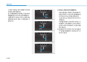 Page 207