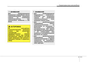 Page 201