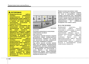 Page 216