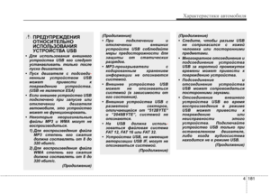 Page 271