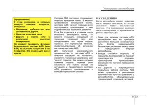 Page 312