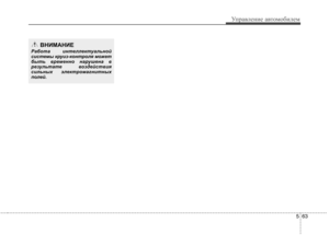 Page 342