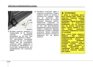 Page 381