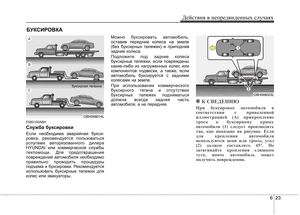 Page 384