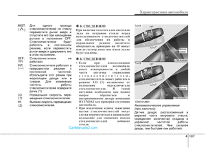 Page 195
