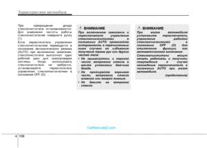 Page 196