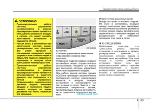 Page 211