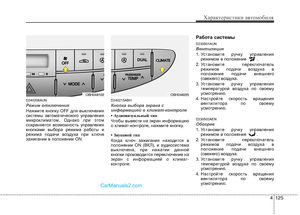 Page 213