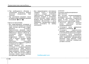 Page 214