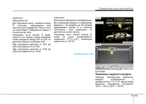 Page 229