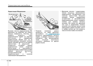 Page 238