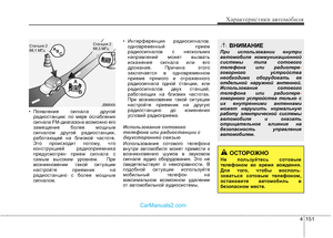 Page 239
