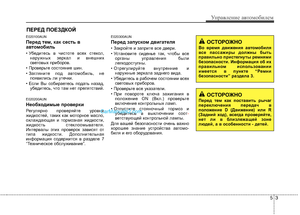 Page 273