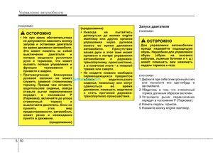 Page 280