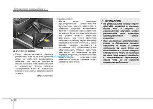 Page 282