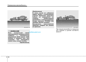 Page 314